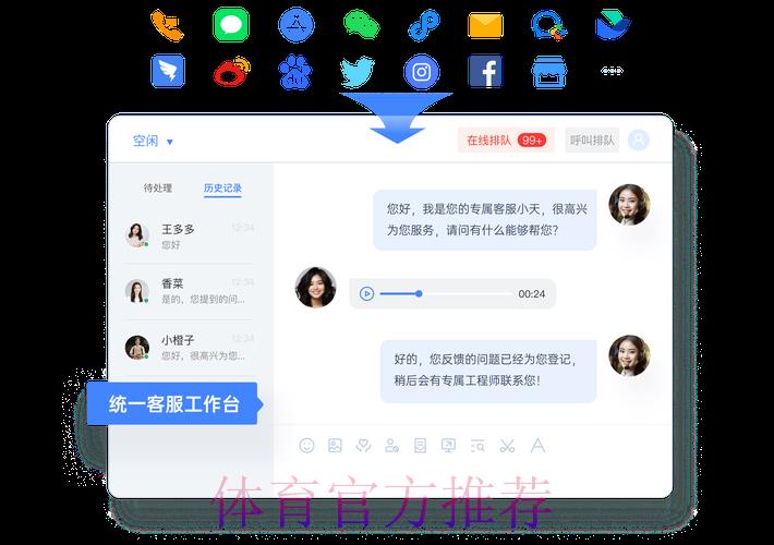 世界杯下注