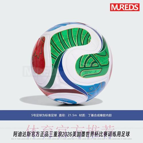 2026年世界杯赛事预测平台精选及安装使用指南 2026年世界杯赛事预测平台精选及安装使用指南