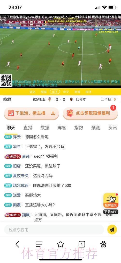 世界杯竞猜平台精选攻略:如何找到最优投注方案 世界杯竞猜平台精选攻略:如何找到最优投注方案