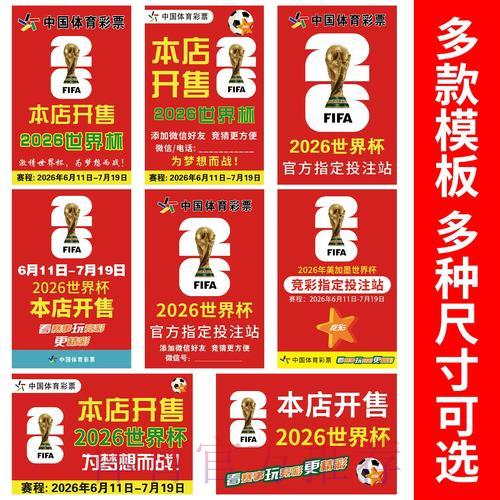 世界杯足球竞猜平台官方网页端下载 世界杯足球竞猜平台官方网页端下载