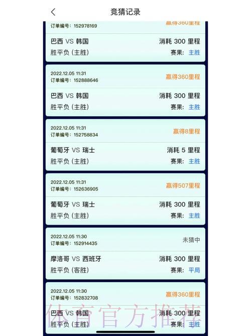 世界杯竞猜平台提款安全指南 世界杯竞猜平台提款安全指南
