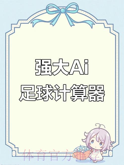 世界杯下注