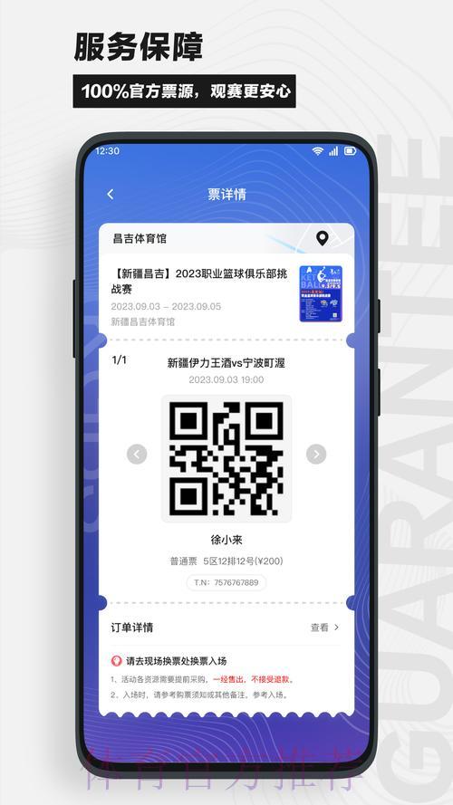 世界杯竞猜平台官方网站最新入口导航