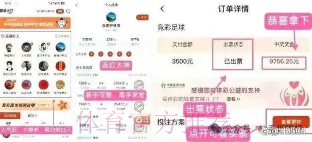 世界杯竞猜指南:正规购彩平台精选推荐 世界杯竞猜指南:正规购彩平台精选推荐