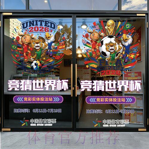 2026世界杯竞猜评分平台注册流程详解 2026世界杯竞猜评分平台注册流程详解