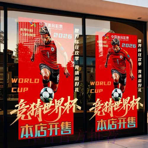 世界杯竞猜平台怎样保障用户个人信息安全 世界杯竞猜平台怎样保障用户个人信息安全