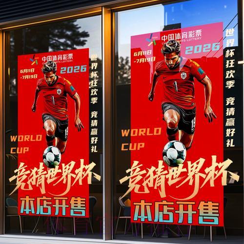 世界杯竞猜平台怎样保障用户个人信息安全 世界杯竞猜平台怎样保障用户个人信息安全