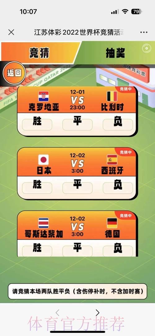 世界杯竞猜专家预测究竟有多少可信度? 世界杯竞猜专家预测究竟有多少可信度?