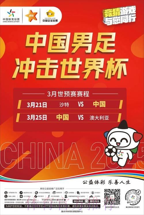 世界杯竞猜专家预测究竟有多少可信度? 世界杯竞猜专家预测究竟有多少可信度?