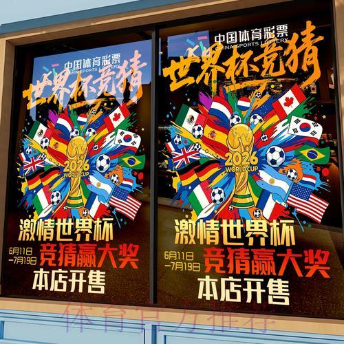 世界杯竞猜平台充值方法全面解读